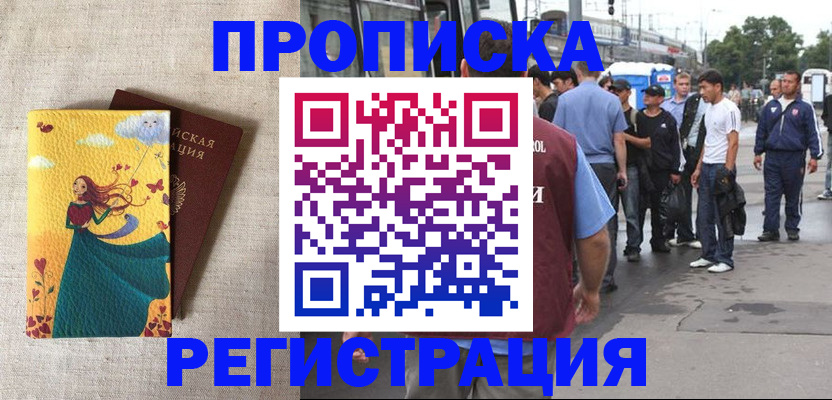 регистрация для дет. сада в Боброве