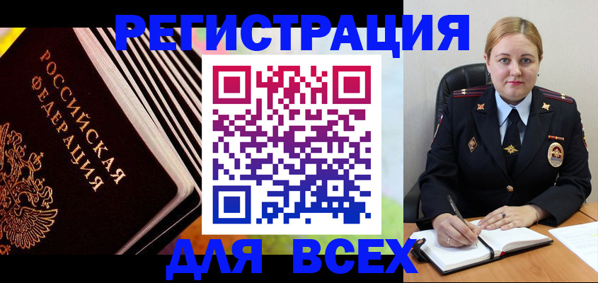 регистрация для дет. сада в Боброве